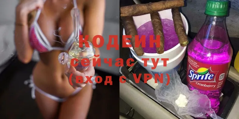 Наркота Оханск Гашиш  Cocaine  АМФ  OMG ТОР  Каннабис  Меф  Альфа ПВП 