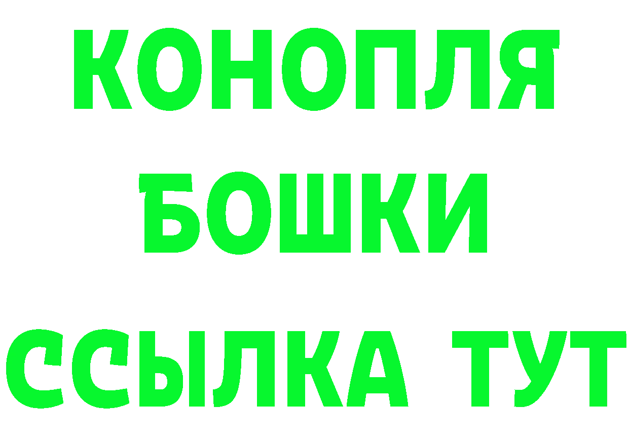 ГАШ Изолятор ссылка shop hydra Оханск