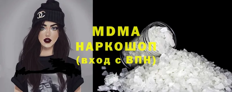 hydra   Оханск  MDMA молли  где купить  